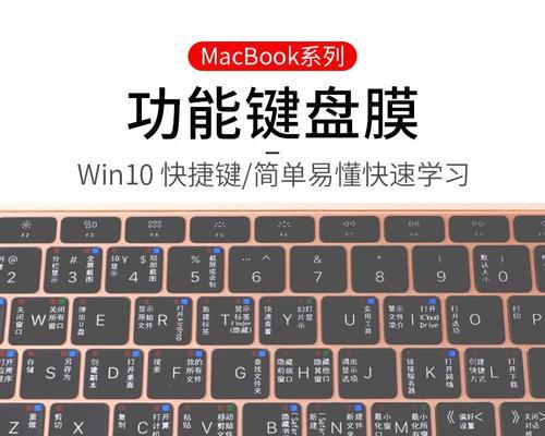 笔记本键盘字母变数字怎么按回来？恢复方法是什么？  第2张