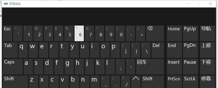 笔记本键盘字母变数字怎么按回来？恢复方法是什么？  第1张