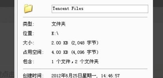 电脑桌面壁纸如何设置才能更清晰？  第3张