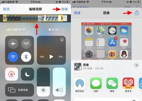 手机视频转换mp4格式怎么转换？转换过程中需要注意什么？  第2张