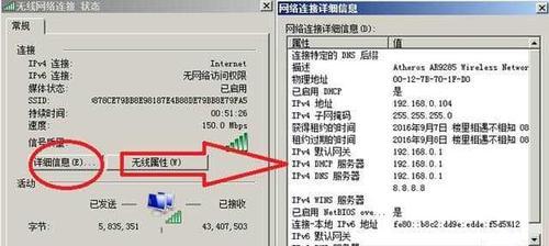 Win7自动获取IP地址却无法上网怎么办？  第1张