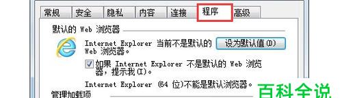 win7旗舰版强制还原系统指令是什么？如何使用？  第1张