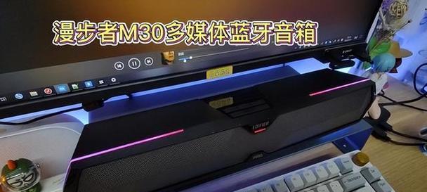 电脑内置声卡安装步骤是什么？使用中遇到问题如何解决？  第2张