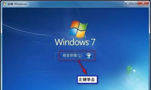 电脑系统安装程序步骤是什么？如何一步步完成安装？  第1张