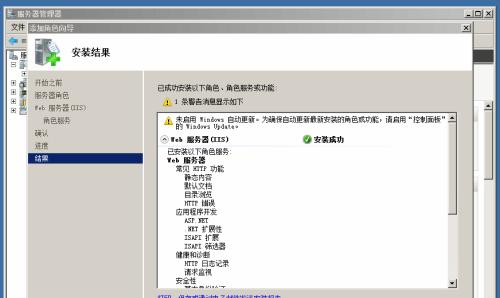 电脑系统安装程序步骤是什么？如何一步步完成安装？  第3张