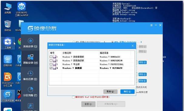 电脑系统安装程序步骤是什么？如何一步步完成安装？  第2张