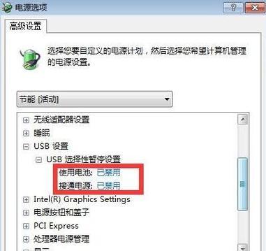 台式电脑玩游戏卡顿怎么解决？优化设置和硬件升级有哪些方法？  第2张