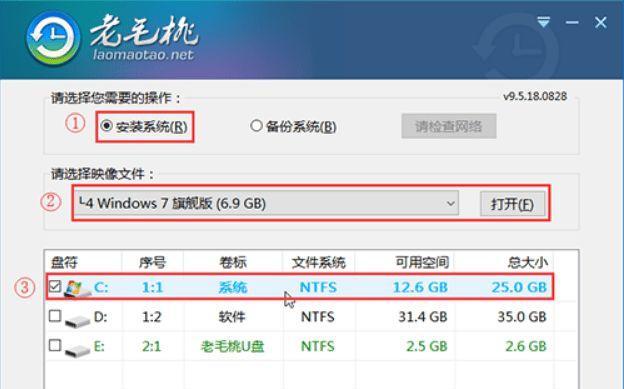 联想笔记本系统重装步骤是什么？如何一步步完成重装？  第2张