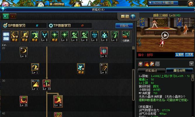 最新剑皇加点2022版本刷图阵容怎么搭配？刷图效率如何提升？  第2张