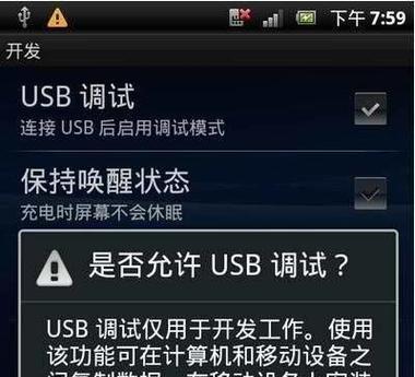 一键授权root权限管理是什么？如何安全使用？  第2张