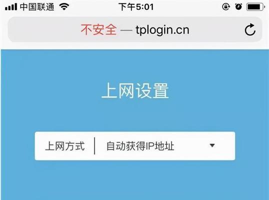 本地连接设置ip地址怎么设置？遇到问题如何解决？  第2张