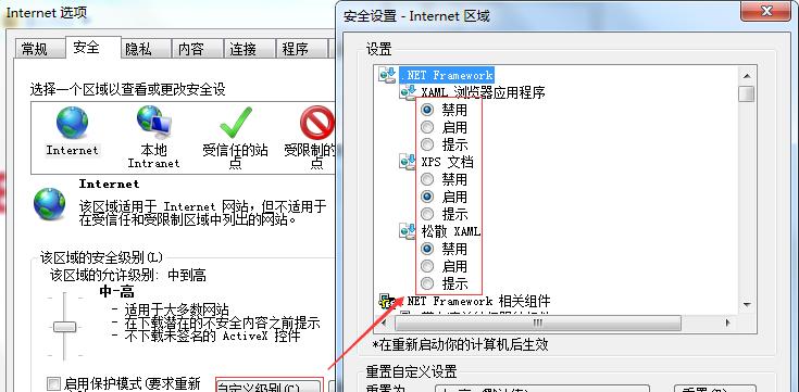 Edge浏览器兼容性设置在哪里？如何调整以确保网页正常显示？  第3张