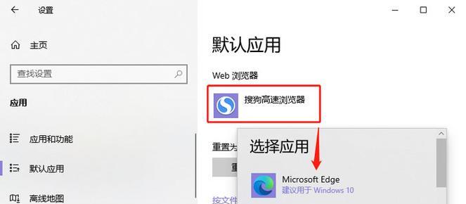 Edge浏览器兼容性设置在哪里？如何调整以确保网页正常显示？  第1张