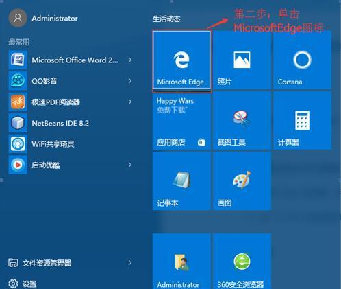Edge浏览器兼容性设置在哪里？如何调整以确保网页正常显示？  第2张
