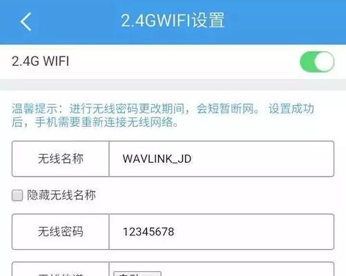 wifi网速慢怎么调？提升网络速度的有效方法是什么？  第1张