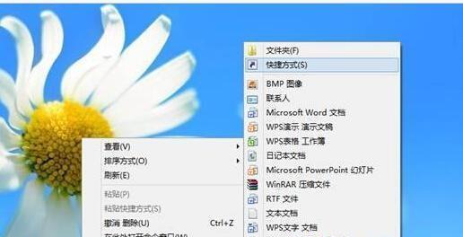 Win7电脑清理垃圾方法？如何操作让电脑运行更流畅？  第3张