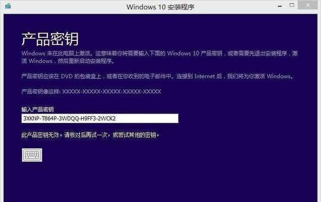 win10序列号查询命令是什么？如何使用？  第2张