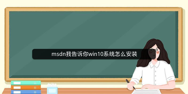 win10序列号查询命令是什么？如何使用？  第3张