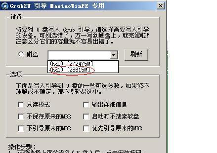 移动硬盘分区教程图解？如何快速分区并管理数据？  第2张