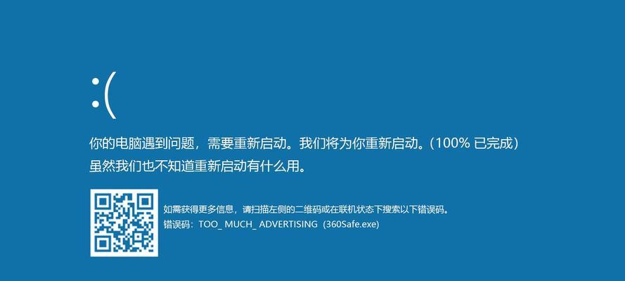蓝屏代码0x0000001是什么原因导致的？如何解决？  第3张