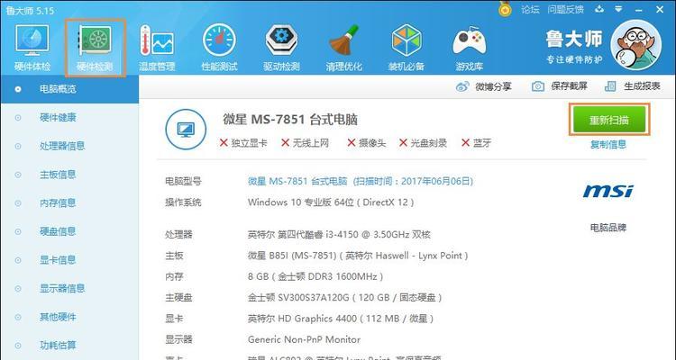 如何在Windows 11中查看显卡配置？遇到问题怎么办？  第2张