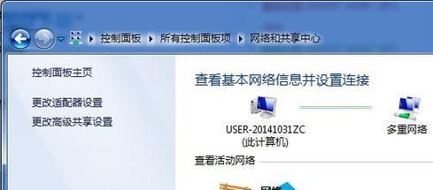 win7如何重置电脑系统还原？遇到问题怎么办？  第1张