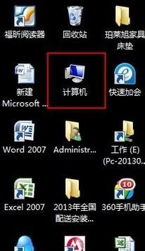 win7如何重置电脑系统还原？遇到问题怎么办？  第3张