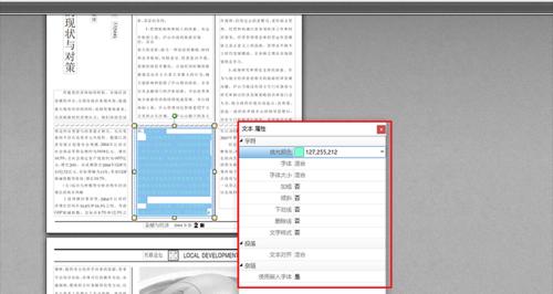 手机上如何制作pdf格式文件？有哪些简单的方法？  第2张