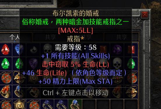火炬之光2中哪个职业最适合自己？职业选择与技能搭配指南？  第2张
