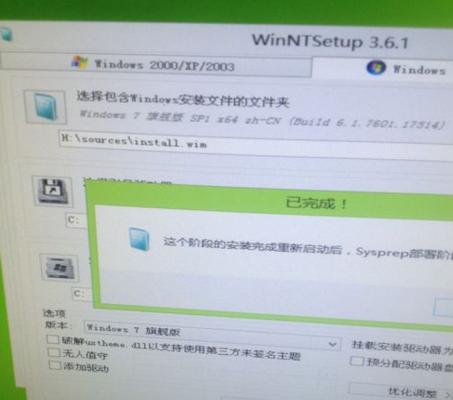 电脑无法启动怎么办？如何使用U盘重装系统？  第2张