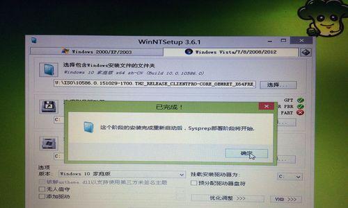 电脑无法启动怎么办？如何使用U盘重装系统？  第3张