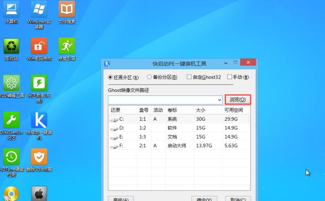 电脑c盘分区多大合适？如何根据需求合理分配空间？  第2张
