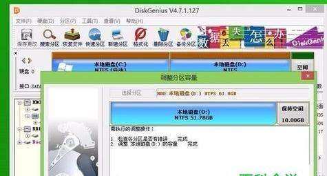 电脑c盘分区多大合适？如何根据需求合理分配空间？  第1张