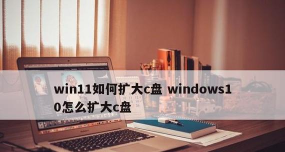 电脑c盘分区多大合适？如何根据需求合理分配空间？  第3张