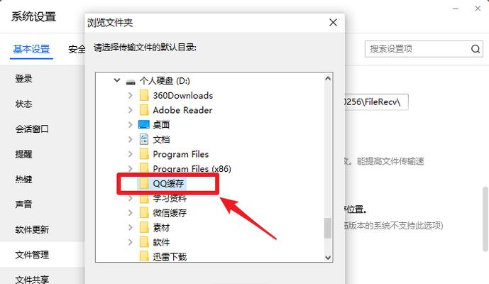 如何使用win7清理c盘垃圾文件命令？遇到问题怎么办？  第1张