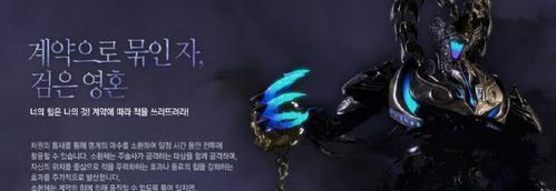 剑灵咒术师哪个系更出色？如何选择适合自己的咒术师系别？  第3张