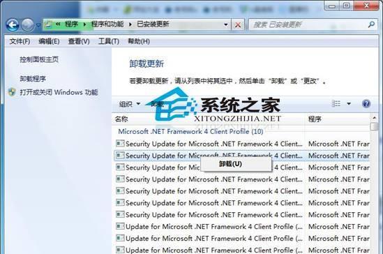 win7旗舰版系统安装教程图解？如何一步步完成安装？  第2张