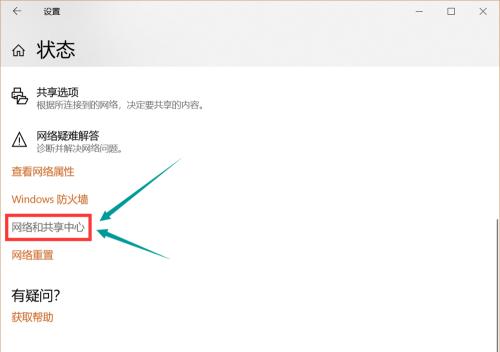 DNS配置错误修复不了怎么办？如何快速定位并解决DNS问题？  第3张