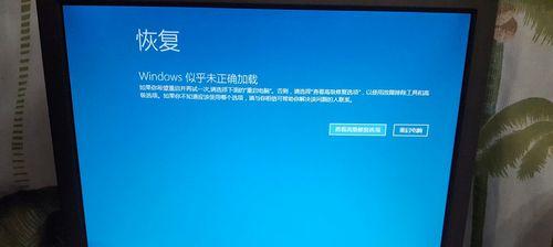 电脑无限重启无法进入桌面？如何快速解决？  第3张