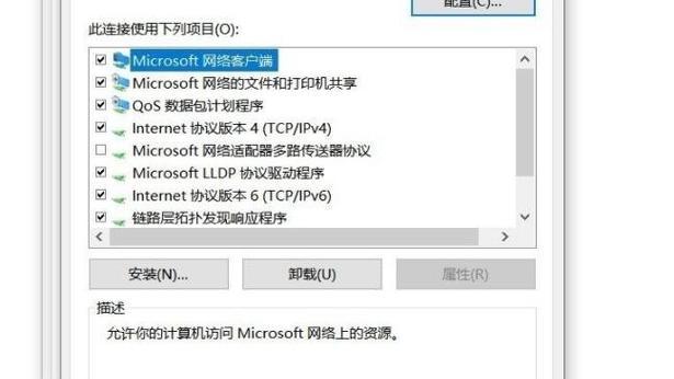 DNS配置错误如何修复？常见问题及解决步骤是什么？  第3张
