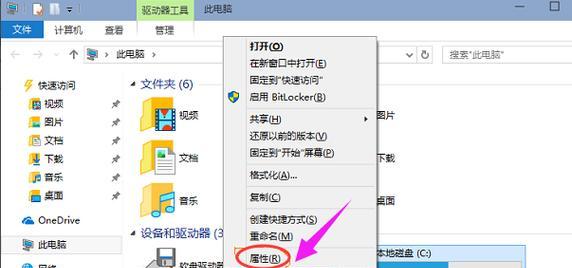 如何释放c盘磁盘空间内存？有效方法有哪些？  第1张