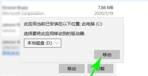如何释放c盘磁盘空间内存？有效方法有哪些？  第3张