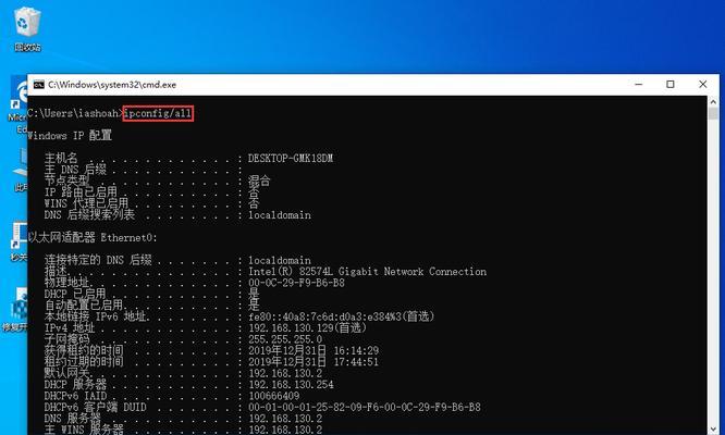 如何使用win10查看电脑配置命令？遇到问题怎么办？  第1张