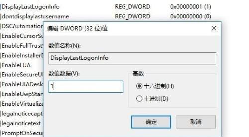 如何使用win10查看电脑配置命令？遇到问题怎么办？  第2张