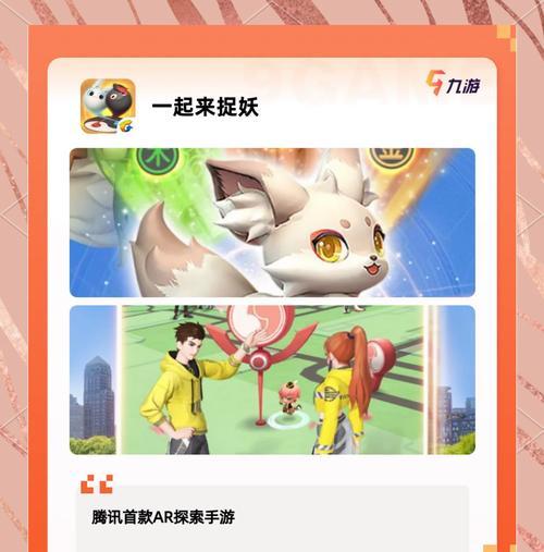 电脑推荐的手机游戏中有哪些？这些手游的特点是什么？  第3张
