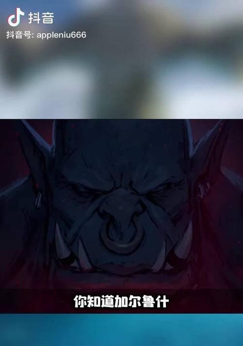 在魔兽世界中如何进行角色洗白？  第2张
