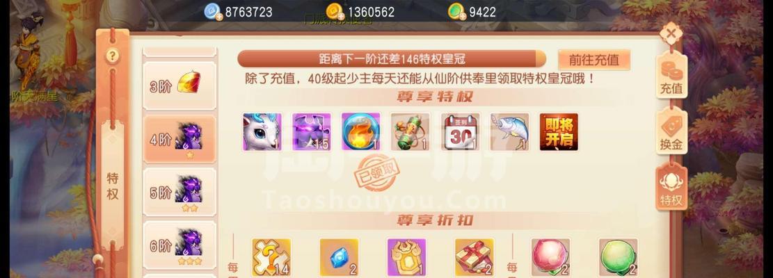 哪些手游适合打代币？推荐理由是什么？  第2张