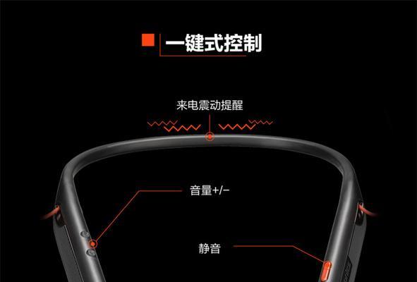 缤特力耳机与笔记本电脑连接步骤是什么？  第3张