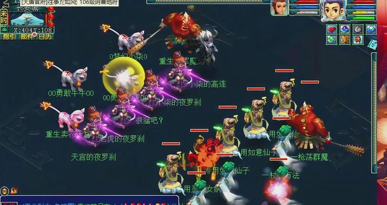 梦幻西游跨服怎么买装备？如何在跨服中购买装备？  第3张