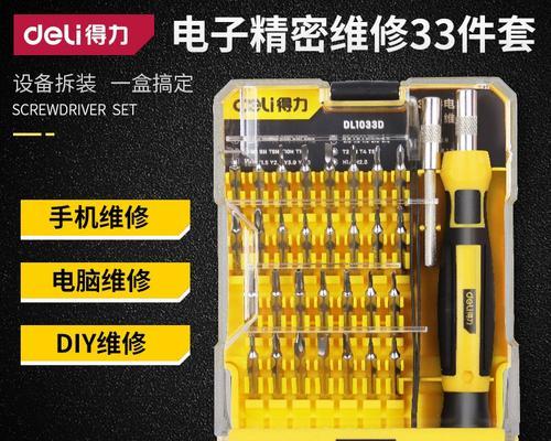 笔记本电脑B壳拆卸方法是什么？拆卸时应注意什么？  第3张